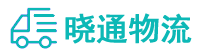 长沙到临县物流公司